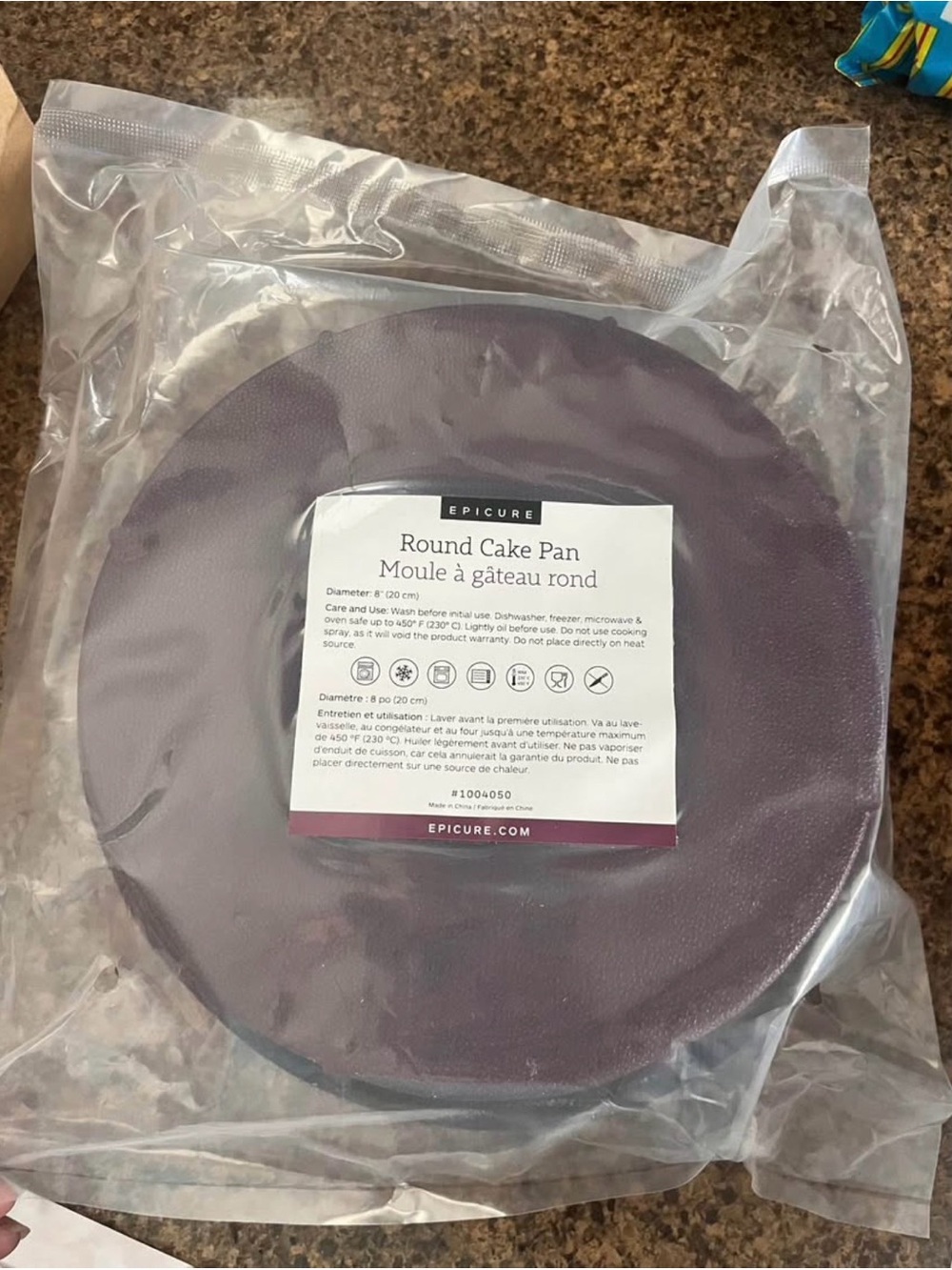 Epicure |  8” Round Cake Pan | Set of 2